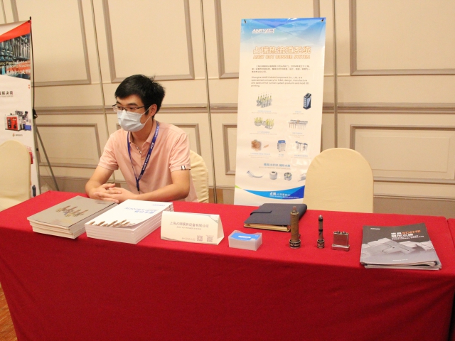 占瑞｜回顧“第八屆CPRJ塑料包裝技術(shù)論壇暨展示會(huì)”