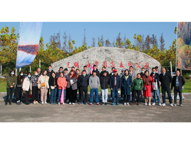 占瑞集團｜“不忘初心，凝心聚力，共創(chuàng)輝煌”戶外團建活動