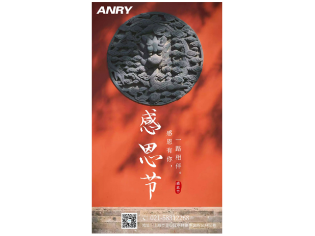 占瑞集團｜感恩您的一路同行！